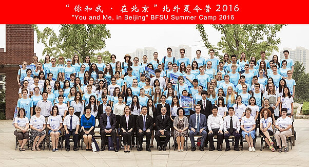 Spaß und Kultur in Peking: BFSU-Summercamp 2016
